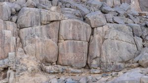 Aswan-Egypte