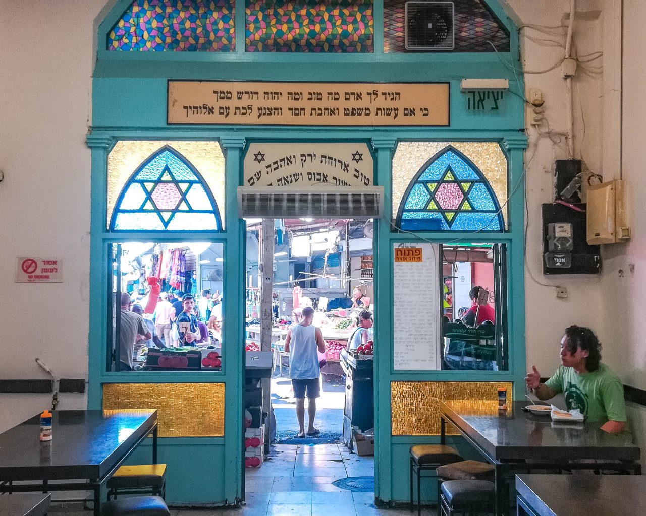 Hotspots-Tel-Aviv-hummus-HaCarmel