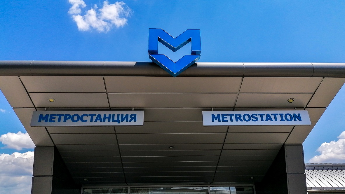 Metro-cyrillisch-schrift-Bulgarije