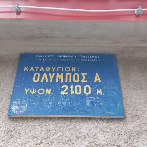 Refuge-A-Mount-Olympus-beklimmen-Griekenland